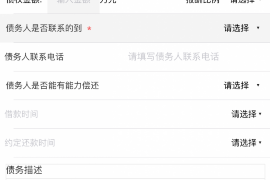 师宗要账公司更多成功案例详情